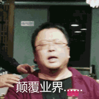 老罗